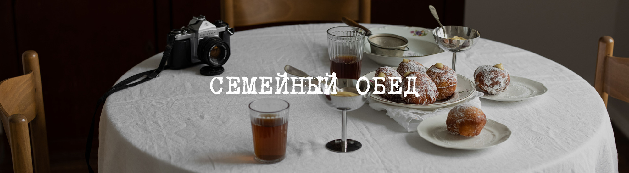 [Олеся Куприн] Кулинарный марафон Ты поела_ Семейн_0.jpg